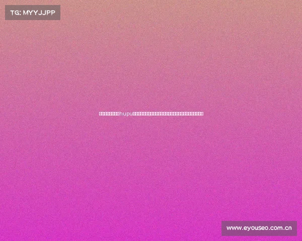 虎扑赛事直播、在hupu赛事直播平台上捕捉每一场精彩比赛热血瞬间点燃你的体育热情